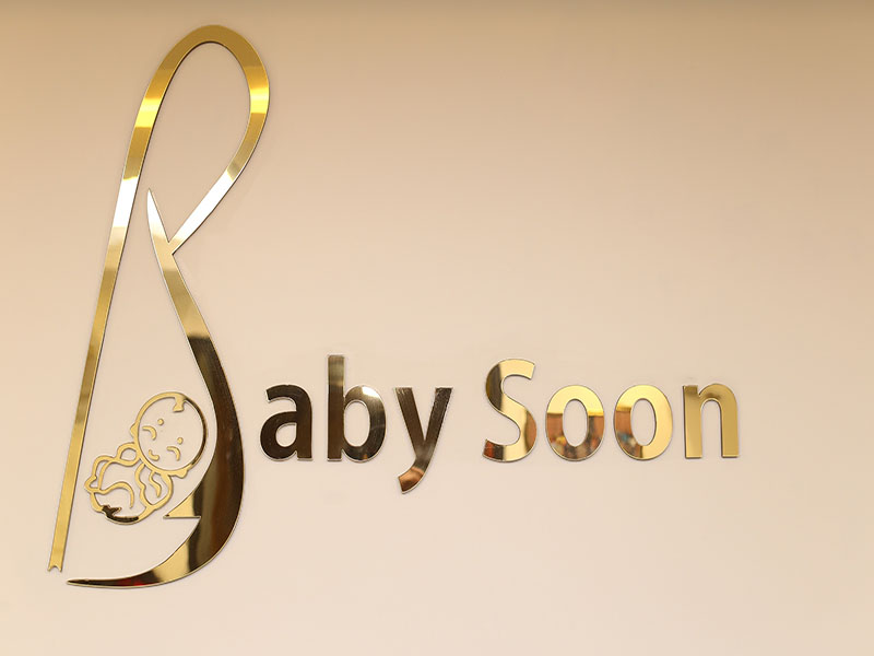 Baby Soon Fertility and IVF Centre